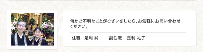 ご挨拶